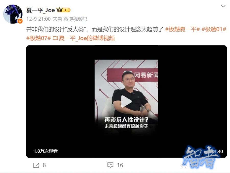 极越4_副本.jpg