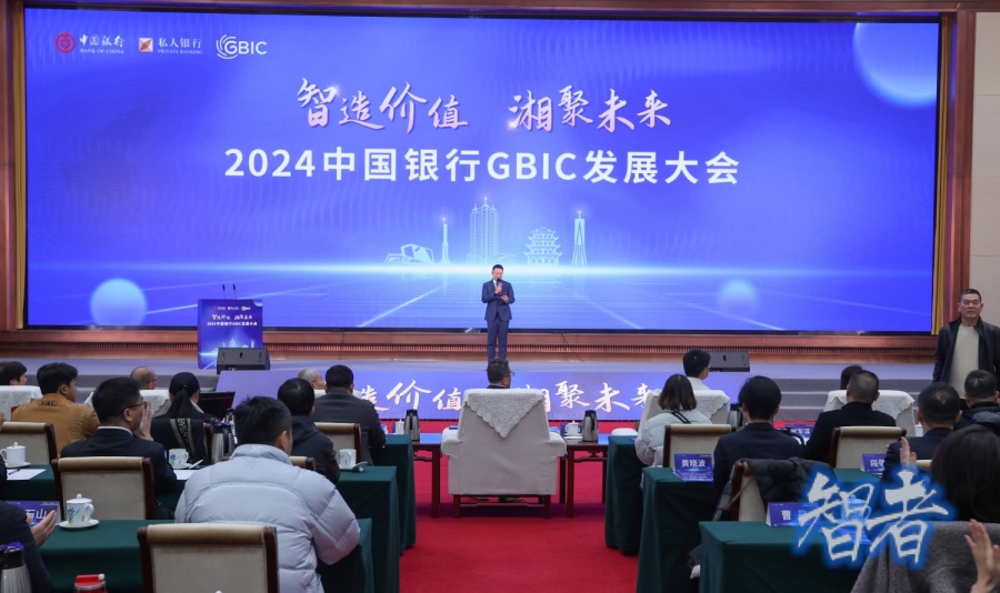 中国银行_副本1.jpg