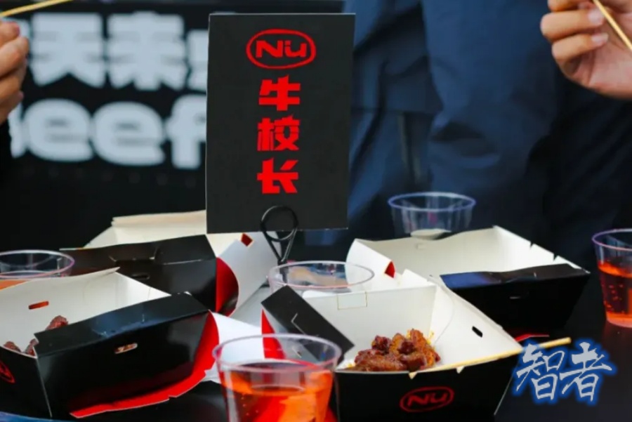 王思聪 已投资90家公司，想再造 万达？-第3张图片.jpg