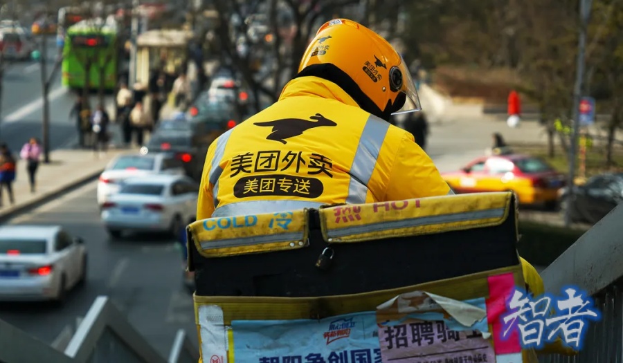 美团 将在全国上线防疲劳机制-第1张图片.jpg