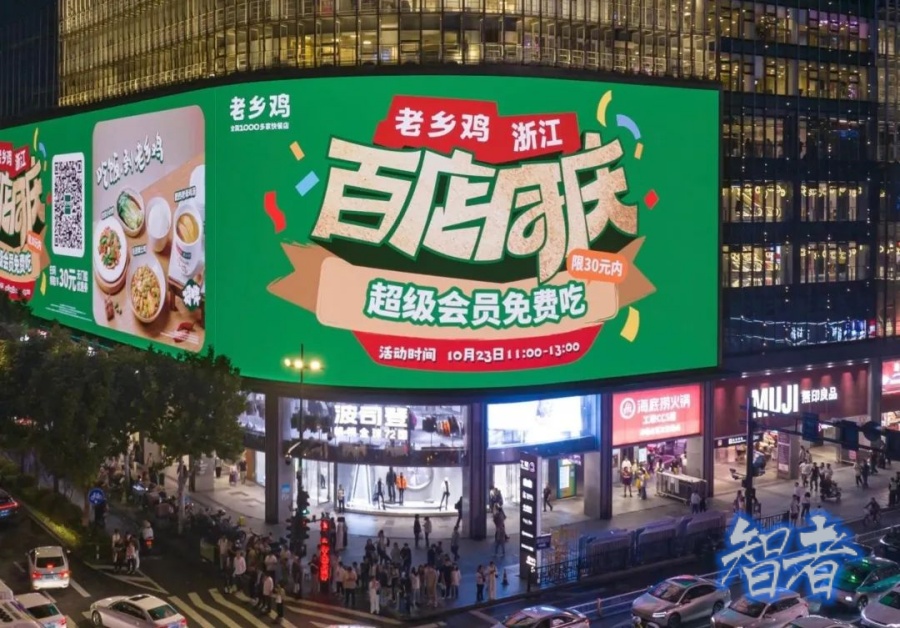 老乡鸡 向港交所递交上市申请，“中式快餐第一股”要诞生了？-第3张图片.jpg