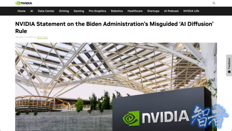 美国公示AI出口管制最严新规，英伟达、甲骨文 强烈抗议-第4张图片.jpg