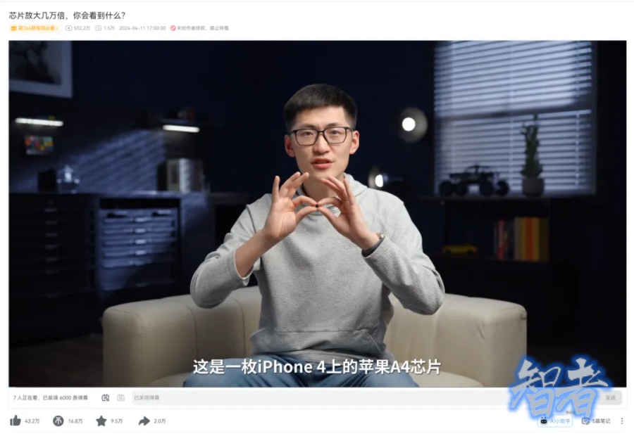 2025年 B站 商业化破局：反内卷、要深度-第3张图片.jpg