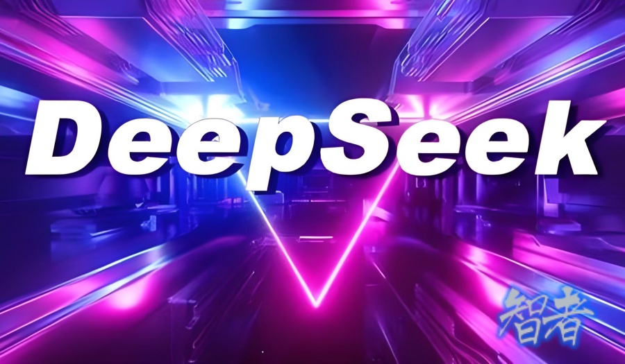 deepseek(2)_副本.jpg