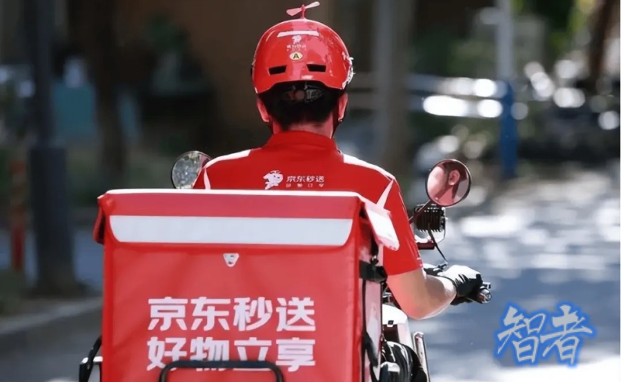 京东 将承担 外卖 骑手 五险一金的所有成本.jpg