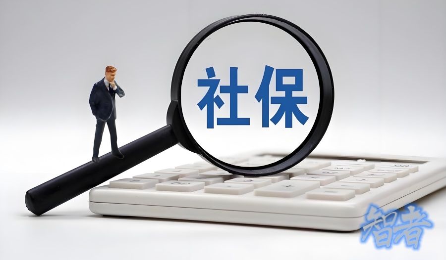 42114亿！社保就业支出首次超过教育支出.jpg