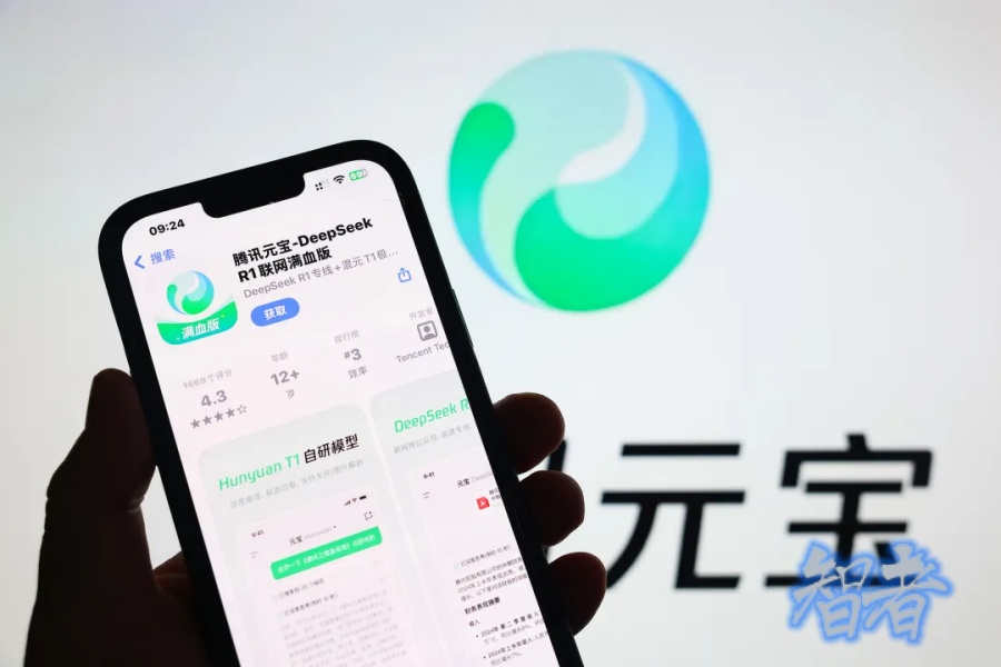 腾讯 重回 AI 牌桌-第3张图片.jpg