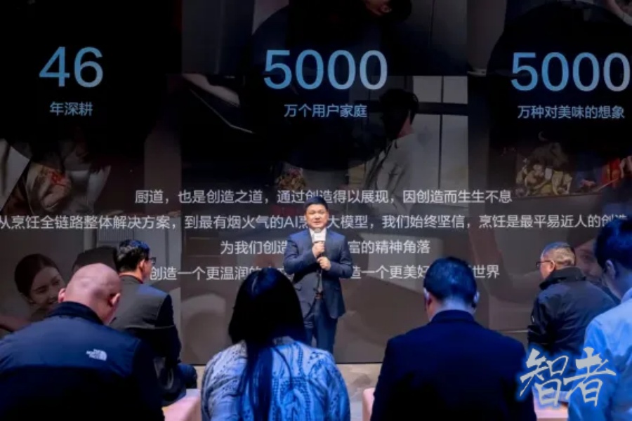 大模型重新定义“做饭”-第3张图片.jpg 大模型重新定义“做饭”-第3张图片.jpg