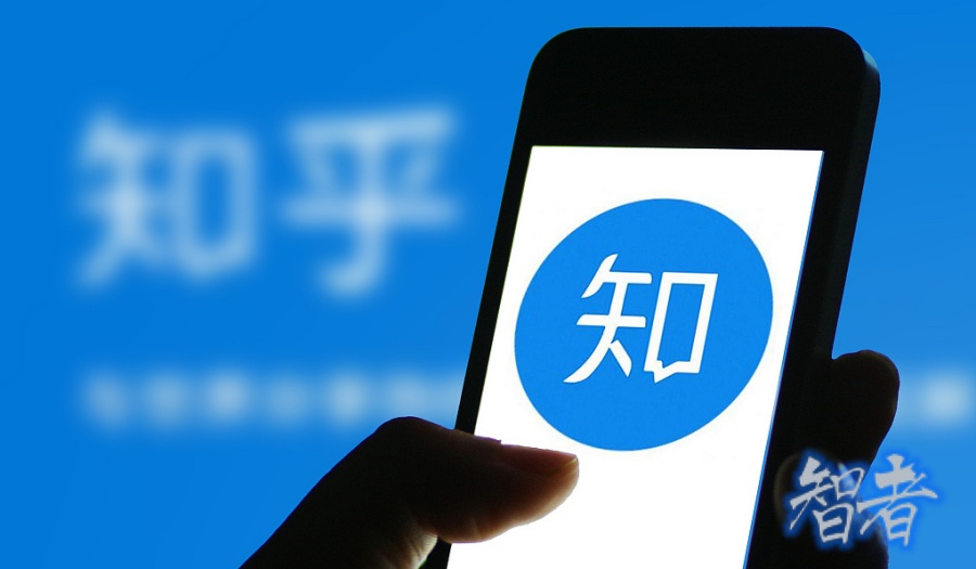 知乎 迎来拐点了吗？-第1张图片.jpg