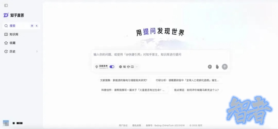 知乎 迎来拐点了吗？-第3张图片.jpg