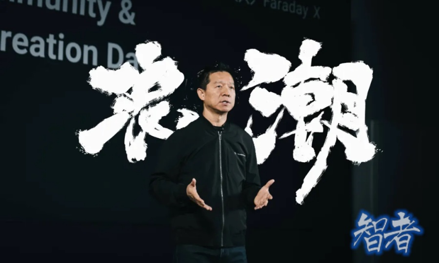 “下周回国” 贾跃亭 再任CEO，这次真的能翻身吗？-第1张图片.jpg