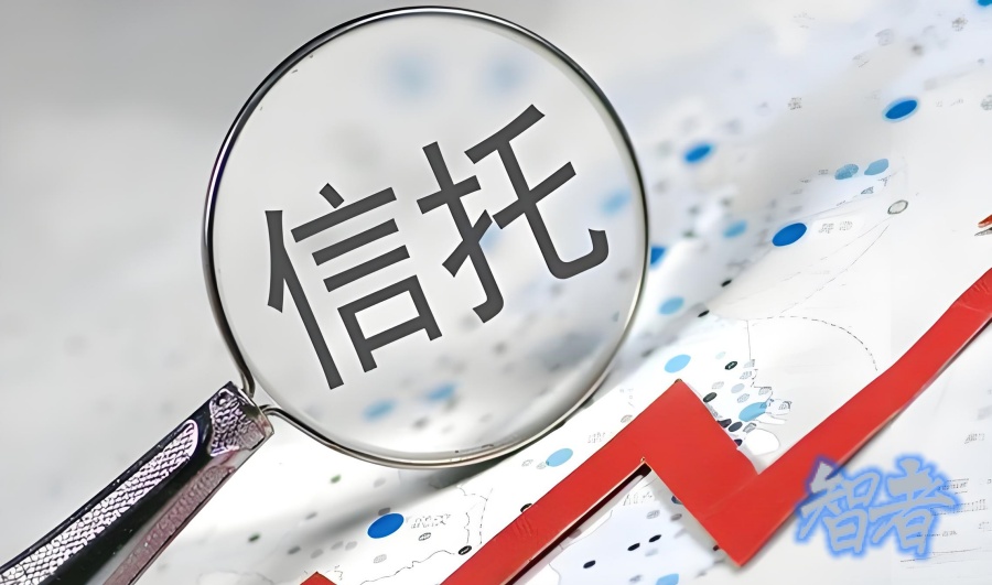 信托 年报季落幕：三家规模超2万亿.jpg