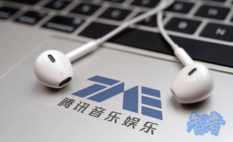 腾讯音乐 拟收购 喜马拉雅 100%股权.jpg