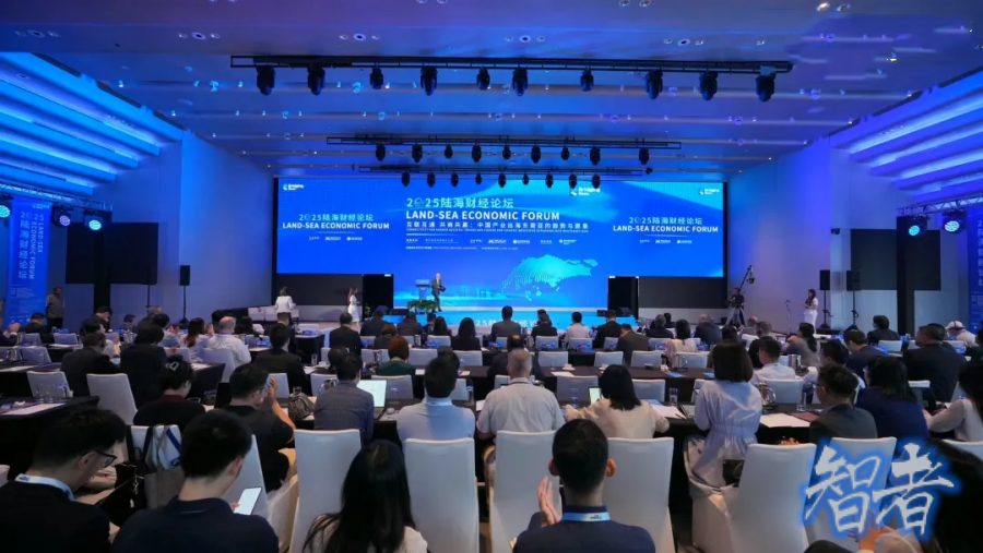 共拓产业出海新蓝图，中信出版成功举办2025陆海财经论坛-1.jpg
