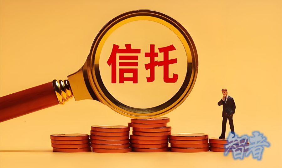 近30万亿元!信托 资产规模创历史新高!.jpg 近30万亿元!信托 资产规模创历史新高!.jpg