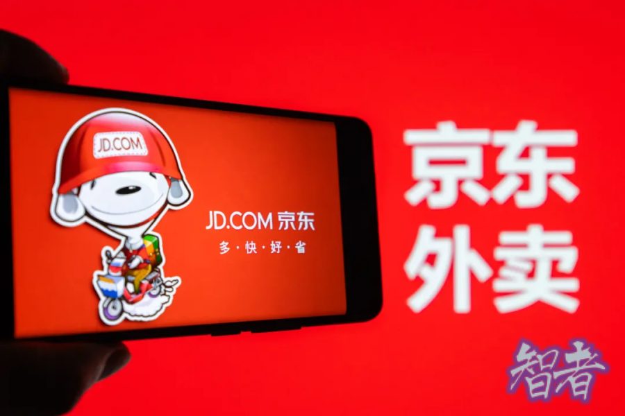 刘强东 首谈进军外卖、酒旅与国际化-2.jpg