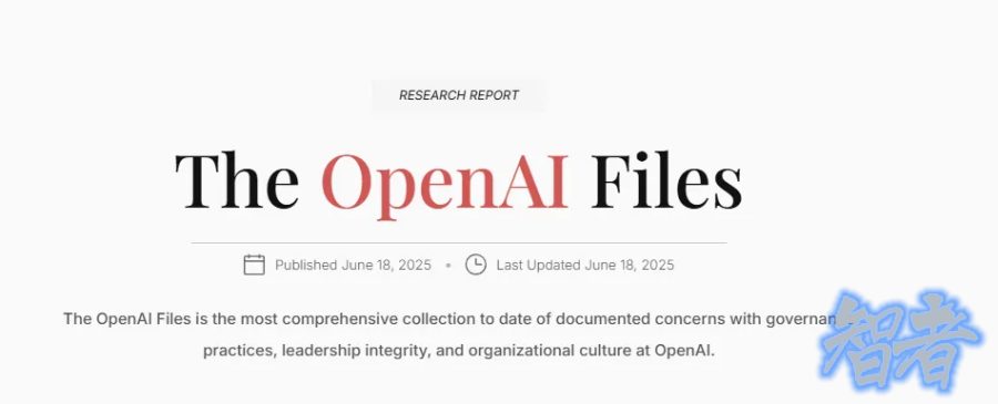 《OpenAI档案》披露奥特曼的AI帝国：80家关联公司，股权价值200亿美元-2.jpg