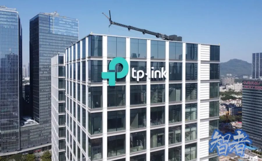 路由器 巨头 TP-Link 芯片部门被曝大裁员.jpg