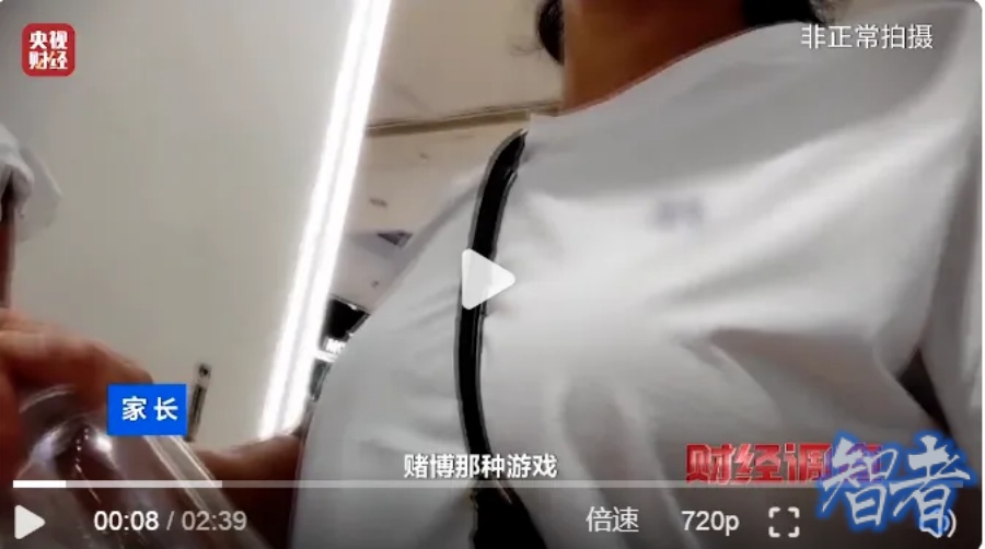 《人民日报》怒批，疯狂收割小学生的 卡游，IPO悬了？- 7.jpg