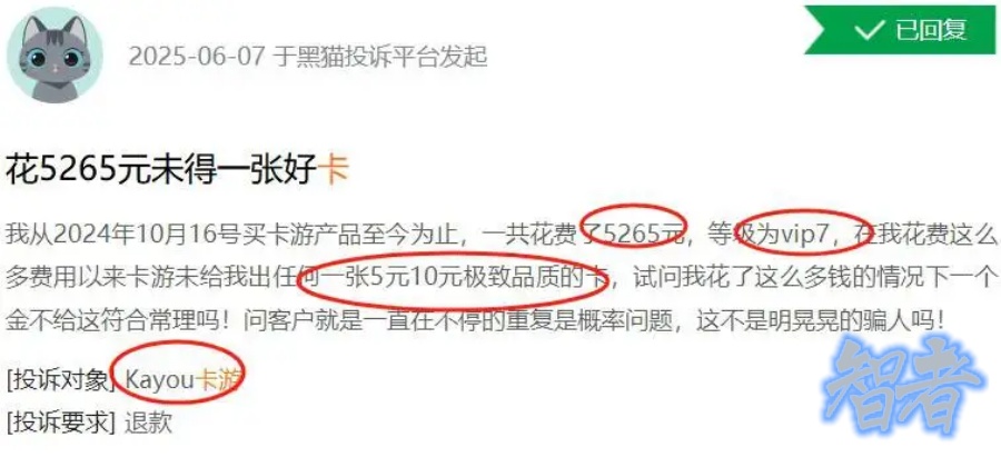 《人民日报》怒批，疯狂收割小学生的 卡游，IPO悬了？- 10.jpg