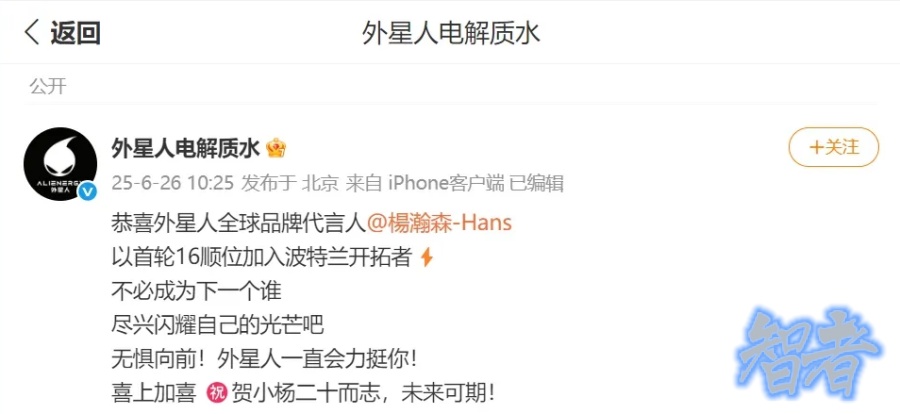 4年合同薪酬2139万美元！中国20岁男孩 杨瀚森 闯入 NBA-3.jpg