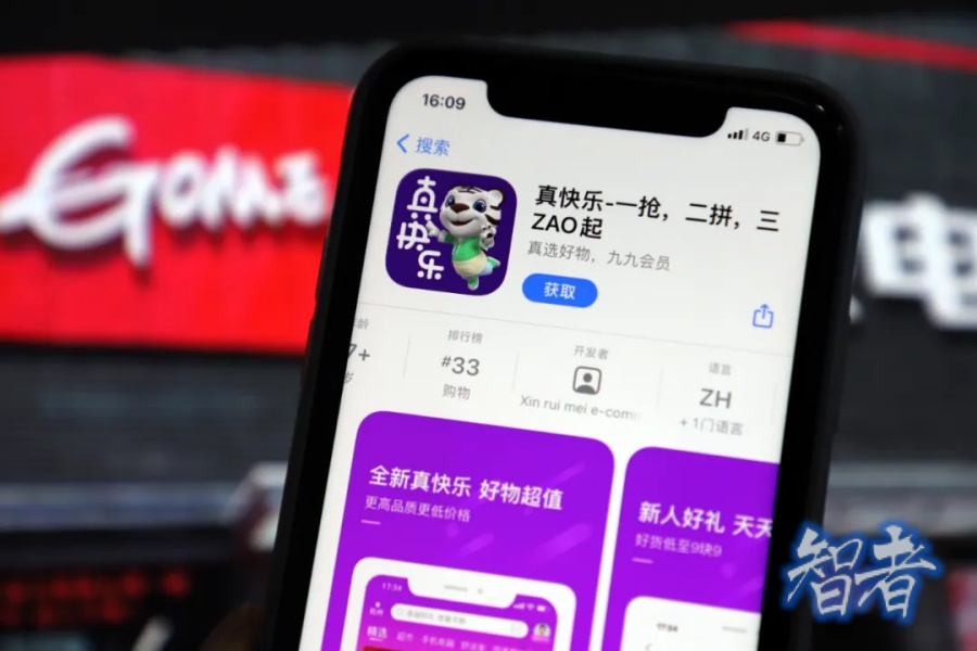 黄光裕 不肯下桌-2.jpg