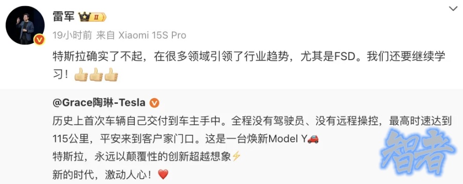 特斯拉 实现史上首次车辆自动交付-2.jpg