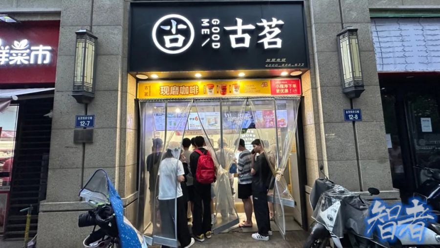 疯狂的 外卖-4.jpg