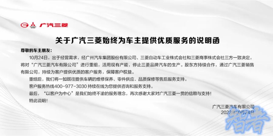 入华40年，知名车企彻底退出中国-2.jpg
