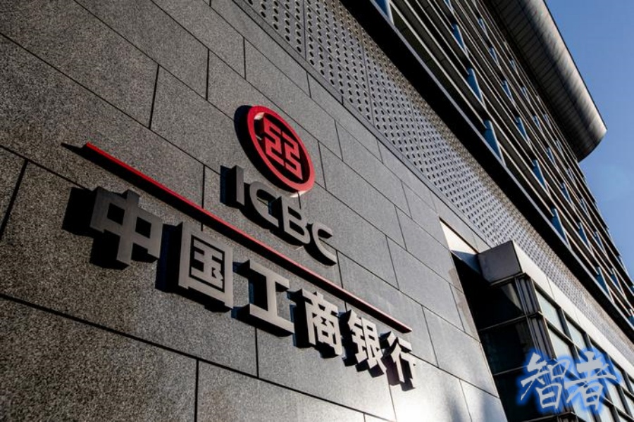 工行 带头表态:整治“内卷式”竞争!.jpg 工行 带头表态:整治“内卷式”竞争!.jpg