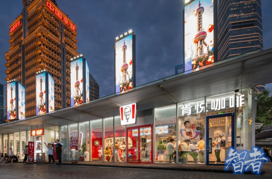 万店规模下利润双位数增长,百胜中国 如何做到大象起舞?-1.jpg 万店规模下利润双位数增长,百胜中国 如何做到大象起舞?-1.jpg