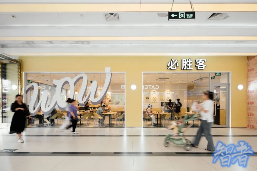 万店规模下利润双位数增长,百胜中国 如何做到大象起舞?-4.jpg 万店规模下利润双位数增长,百胜中国 如何做到大象起舞?-4.jpg