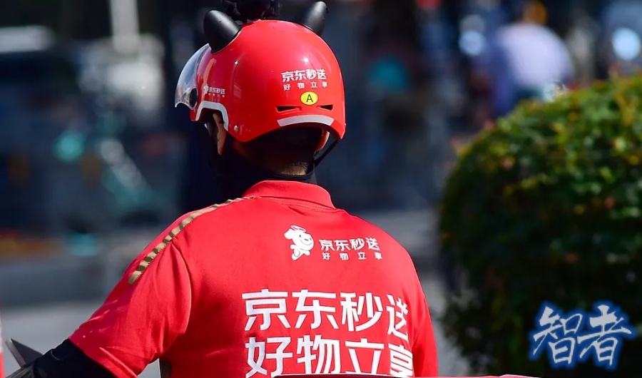 送外卖半年，京东 净利润成绩单-1.jpg