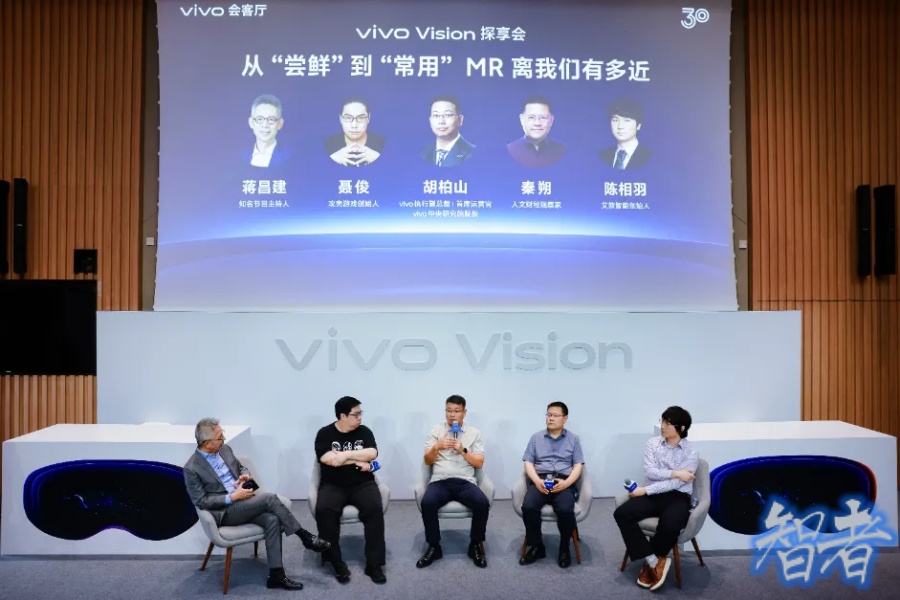 vivo 的下一个十年-2.jpg