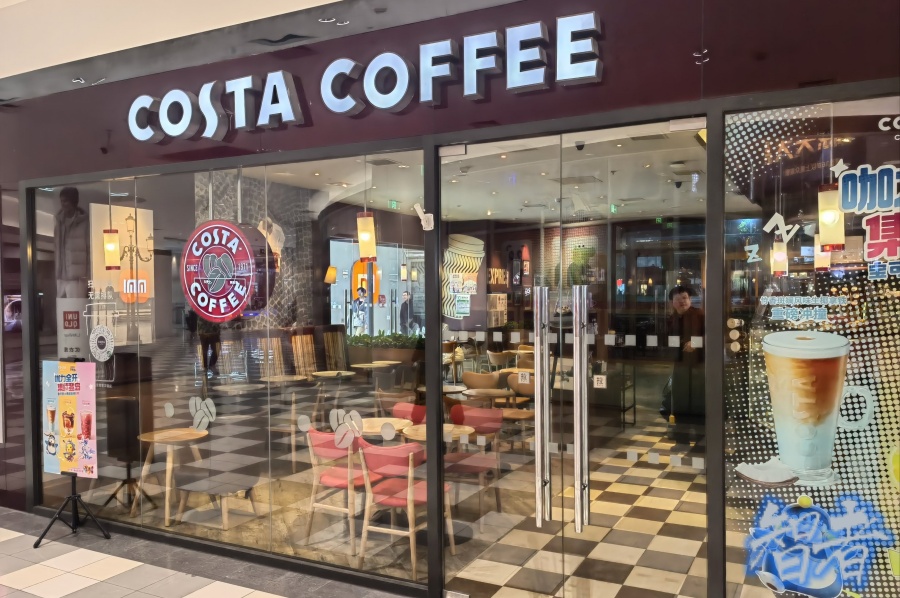 Costa 咖啡，要被卖了？.jpg