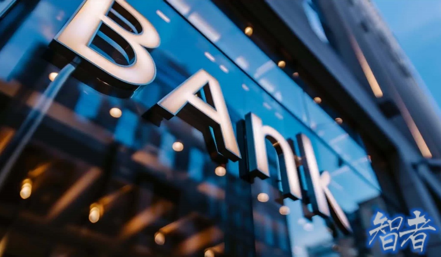 多家银行宣布下调存款利率.jpg 多家银行宣布下调存款利率.jpg