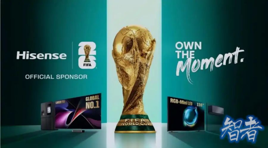 中国品牌 海信 第三次赞助足球 世界杯-2.jpg 中国品牌 海信 第三次赞助足球 世界杯-2.jpg