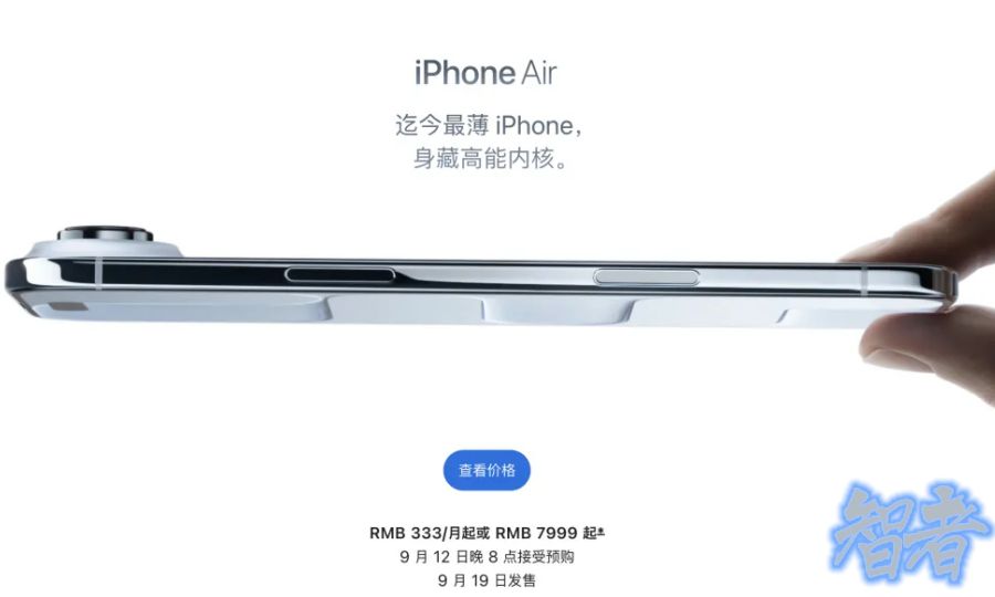 炒安卓冷饭,AI跳票,苹果 一夜跌去500亿美元-3.jpg 炒安卓冷饭,AI跳票,苹果 一夜跌去500亿美元-3.jpg