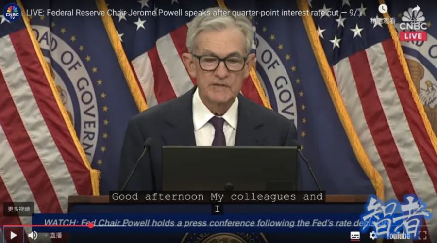 美联储 降息25个基点，如何影响中国资产？-3.jpg