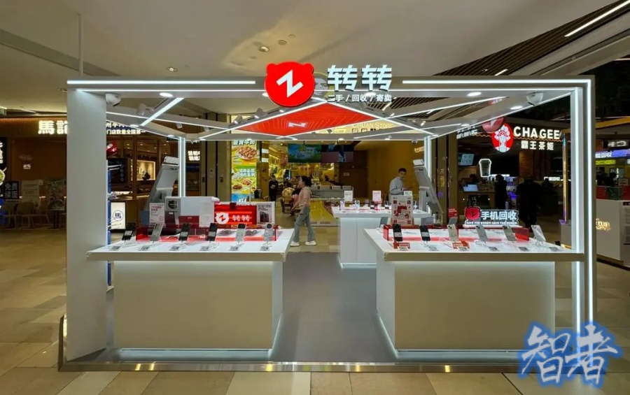 转转 终于还是让 闲鱼 打怕了?-1.jpg 转转 终于还是让 闲鱼 打怕了?-1.jpg