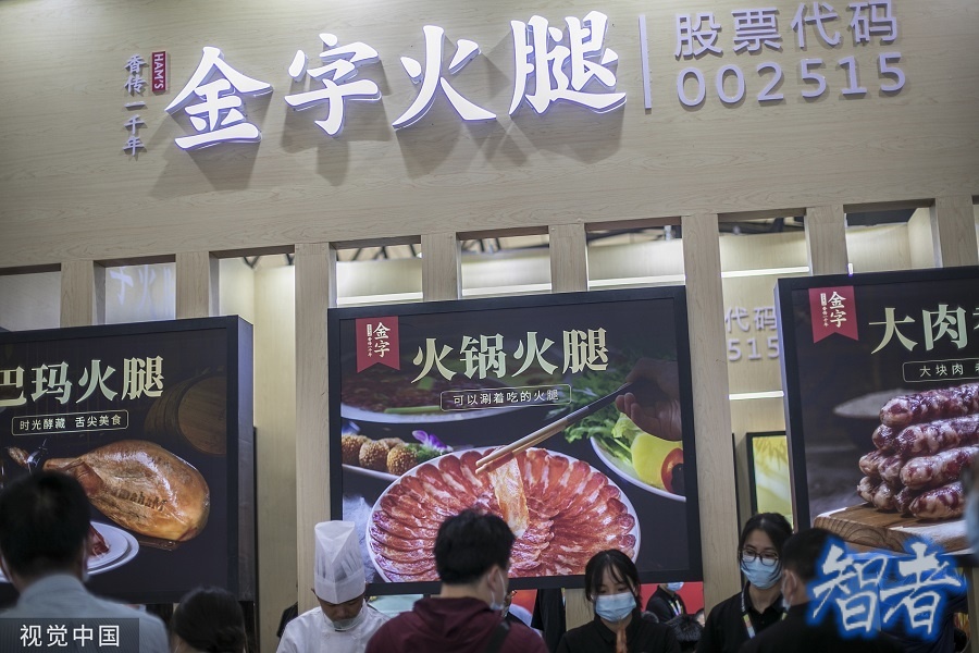 火腿 第一股跨界造 芯片.jpg 火腿 第一股跨界造 芯片.jpg