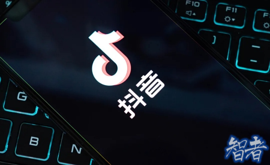 抖音 过去一年电商GMV增速 34%,年度新战略是商家减负增收.jpg 抖音 过去一年电商GMV增速 34%,年度新战略是商家减负增收.jpg