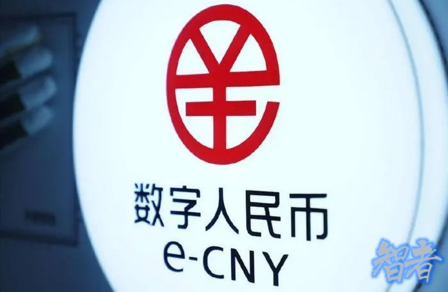 中国央行正式成立 数字人民币 国际运营中心，推出三大平台！-1.jpg