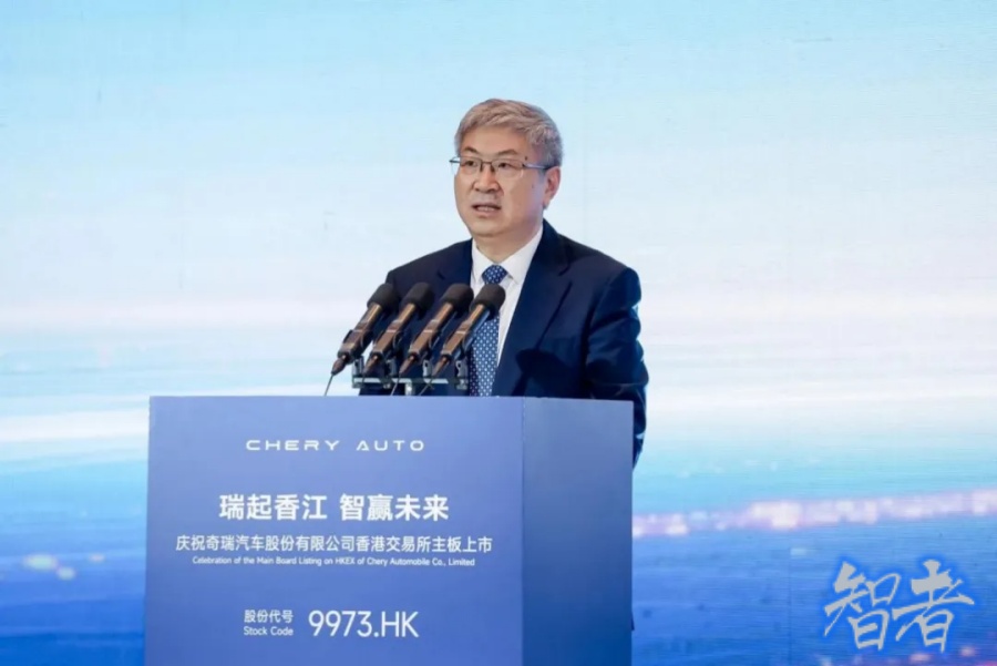 奇瑞汽车 正式挂牌 港交所,首日市值直追 吉利-2.jpg 奇瑞汽车 正式挂牌 港交所,首日市值直追 吉利-2.jpg