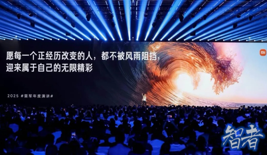 五年高端路,小米 从“意难平”到自成坐标-1.jpg 五年高端路,小米 从“意难平”到自成坐标-1.jpg