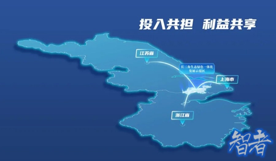 全国首支跨省域财税分享基金落地了.jpg
