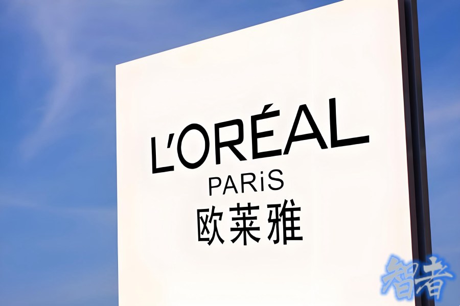 330亿,今年最大 美妆 收购诞生了.jpg 330亿,今年最大 美妆 收购诞生了.jpg