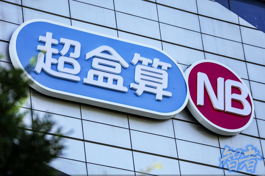 阿里 美团 京东,从 外卖 缠斗至 社区超市.jpg 阿里 美团 京东,从 外卖 缠斗至 社区超市.jpg