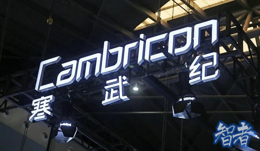 扭亏为盈，寒武纪 股价为何下跌？.jpg