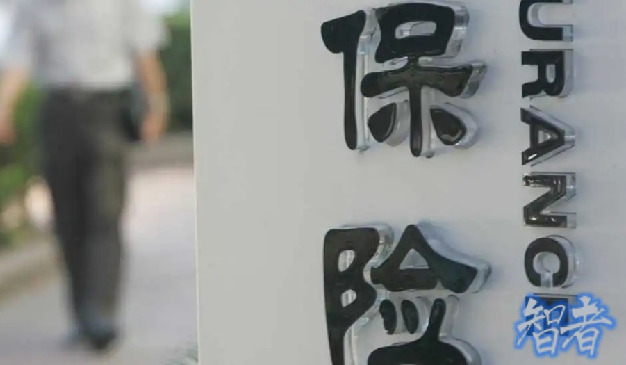 2025年 保险业 成绩单出炉-1.jpg 2025年 保险业 成绩单出炉-1.jpg